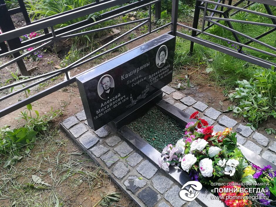 После работы